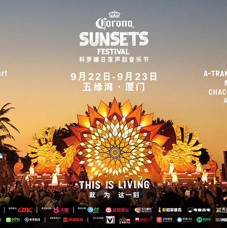 Corona Sunsets Festival China 2018,Wonderful Entertainment Asia