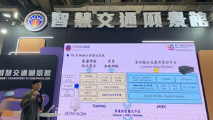 Janus + Smart Transportation