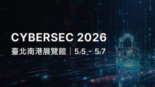 【CYBERSEC 2026】What to Expect On-site?Explore Janus Cyber's Booth Highlights & Key Sessions at T31 and Q103
