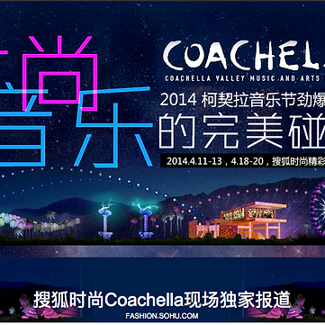 Sohu Coachella Coverage