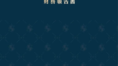 雙重國籍退休金安排