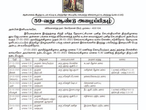 St Sebastian Novena & Feast (Tamil)