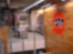 Front of House Retail