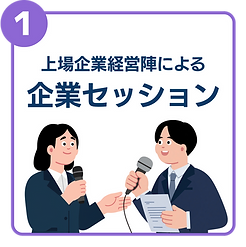 サミットLP 11 (48).png