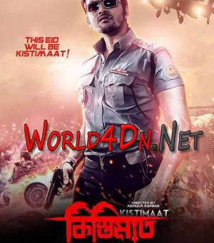 Rihaee 2 720p Blu-ray Movies