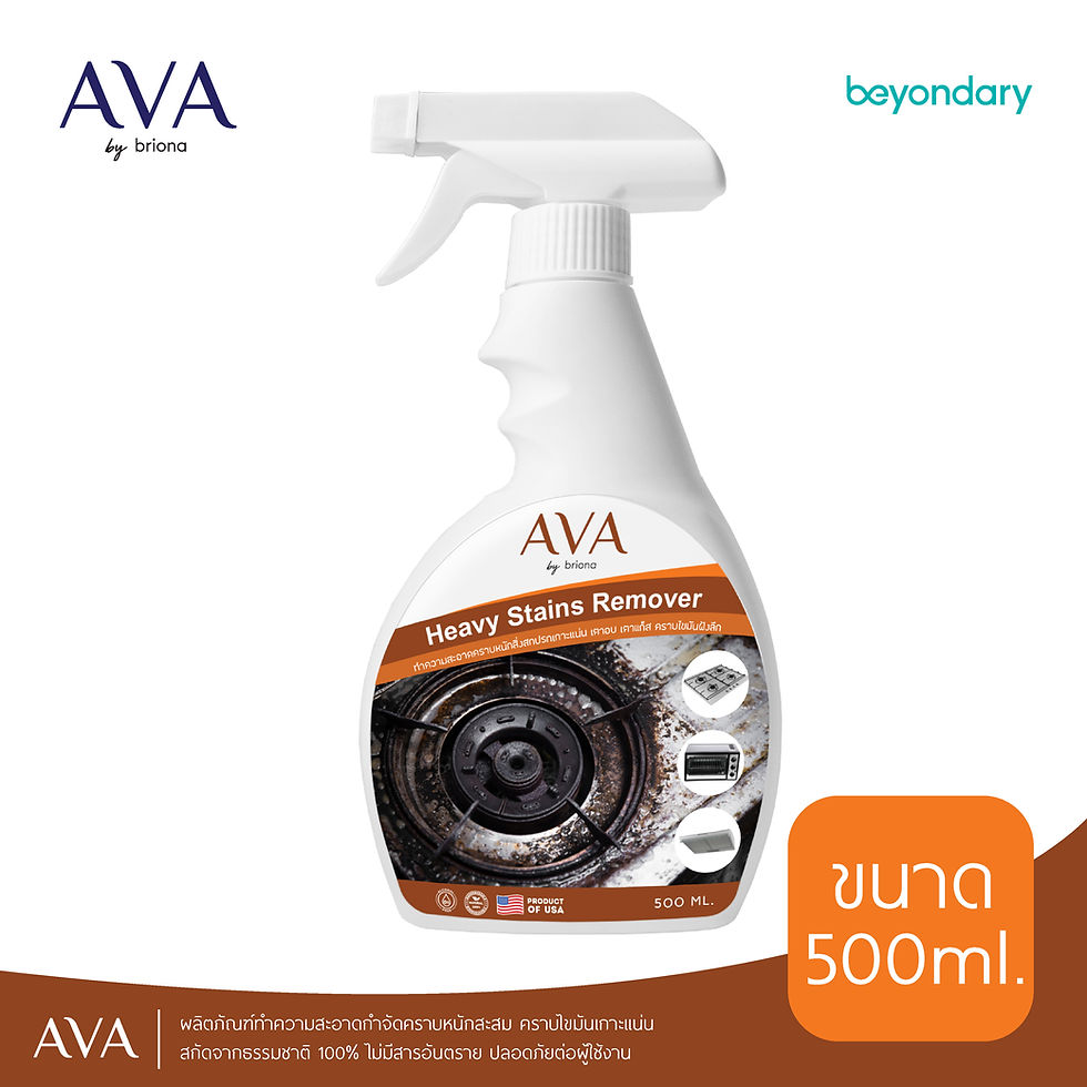 Thumbnail: AVA HEAVY STAINS REMOVER