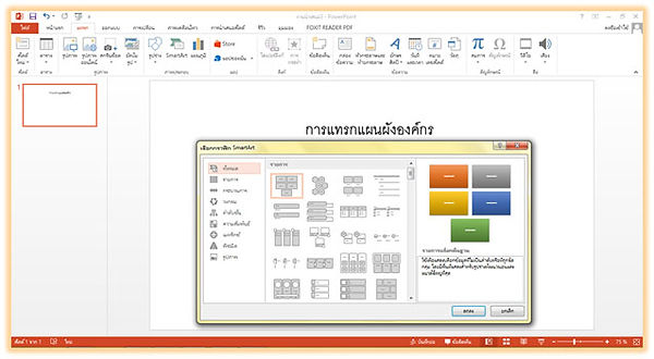 บทที่ 6 รูป 14.jpg