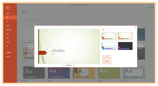 บทที่ 3 รูป 2.jpg