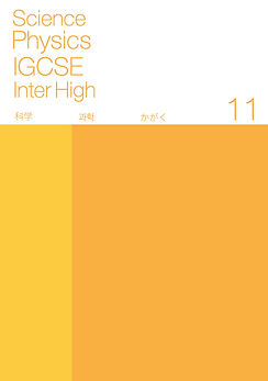 SCI Physics IGCSE 11.jpeg