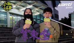 紫東堂（業配）