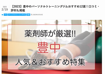 lyftoff_2ko1gym