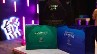 Daewoong Bio Inc. Launches Three "Only One" Health Supplements; ENS Healthcare Joins Bio-Pharma Association.