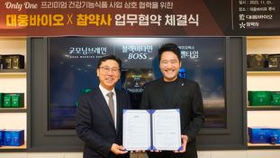 [뉴스핌] 대웅바이오 '프리미엄 건기식' 전국 약국서 판매