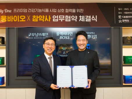 Daewoong Bio Inc. Launches Premium Health Functional Foods in Pharmacies Nationwide