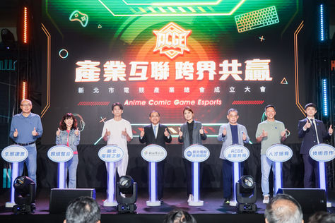 新北市電競產業總會正式成立 侯友宜:創造共聚生態 提升產業競爭力
