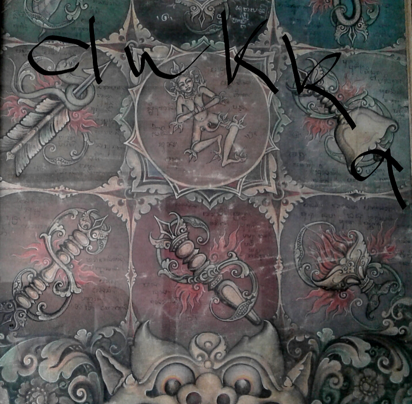 dukka