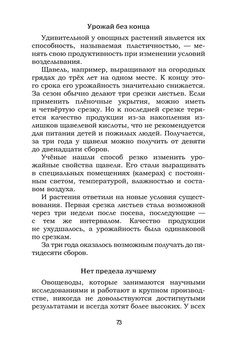 Феофилов_1456_блок_print_73.jpeg