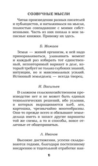 Феофилов_1749_блок_print_18.jpeg