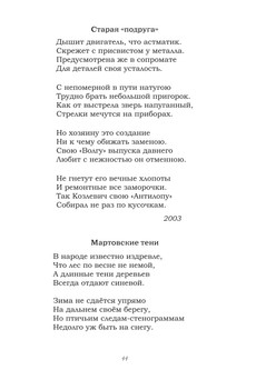 Феофилов_1646_,блок_print+_44.jpeg