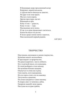 1344_Аблеев_блок_print_5.jpeg