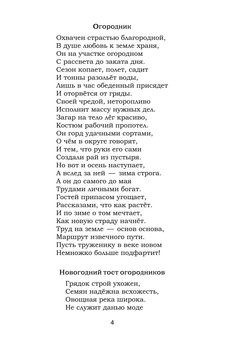 Феофилов_1456_блок_print_4.jpeg