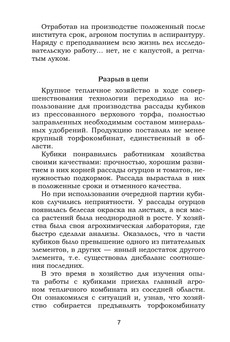 Феофилов_1545_блок_print_7.jpeg