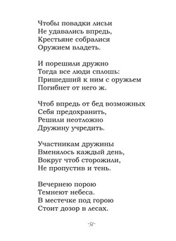 Феофилов_блок_print_51.jpeg