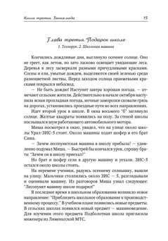 Попов_банка меда_блок_15.jpeg