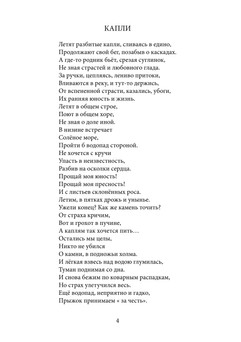 1344_Аблеев_блок_print_4.jpeg