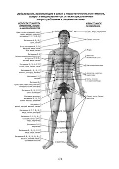 1297_Шпанькова_блок_print_63.jpeg
