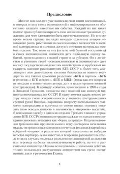 1722_Чадова_блок_print_4.jpeg