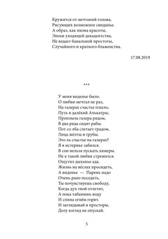 2163_Аблеев_блок_print_5.jpeg