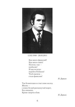 1297_Шпанькова_блок_print_6.jpeg
