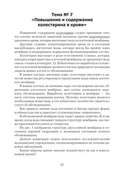 1297_Шпанькова_блок_print_21.jpeg