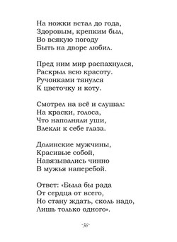 Феофилов_блок_print_36.jpeg