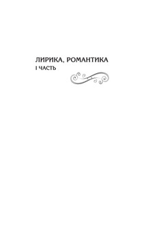 1692_Тюрина(Морозова)_145x210_Block_PRIN