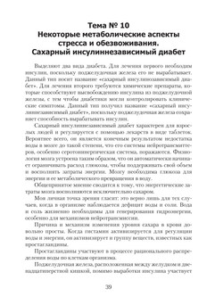 1297_Шпанькова_блок_print_39.jpeg