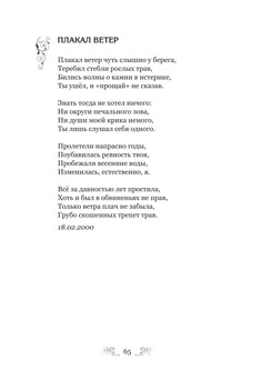 1692_Тюрина(Морозова)_145x210_Block_PRIN