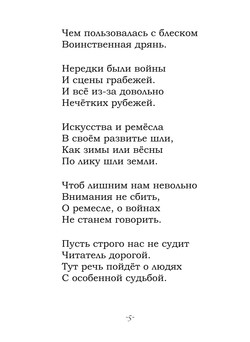Феофилов_блок_print_5.jpeg