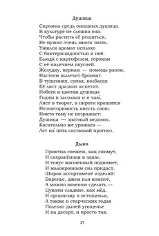 Феофилов_1456_блок_print_21.jpeg