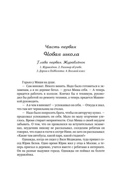 Попов_банка меда_блок_5.jpeg