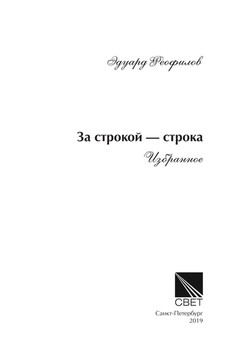 Феофилов_1646_,блок_print+_1.jpeg