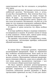 Феофилов_1545_блок_print_72.jpeg