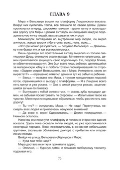 1687_Власова_блок_print_70.jpeg