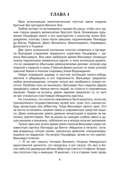 1687_Власова_блок_print_6.jpeg