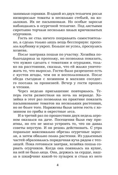 Феофилов_1545_блок_print_4.jpeg
