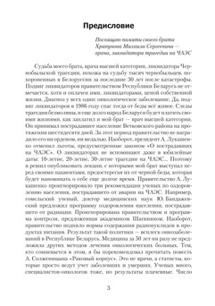 1297_Шпанькова_блок_print_3.jpeg