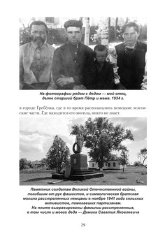 1722_Чадова_блок_print_29.jpeg