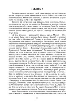 1687_Власова_блок_print_61.jpeg
