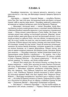 1687_Власова_блок_print_39.jpeg